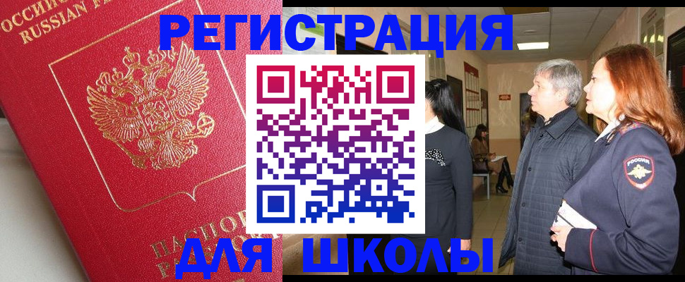 пропишу в квартире в Вяземском